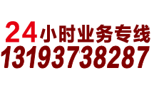 盛大廣告全國(guó)客服熱線(xiàn)